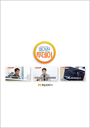 매일경제TV